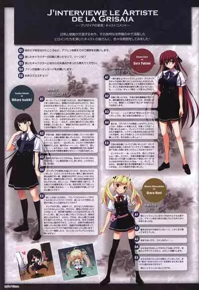 Game Artbook - グリザイアの果実 ビジュアルファンブック (Grisaia No Kajitsu)