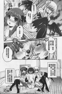 Ashi Fetish | 美腿痴狂迷戀