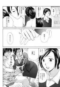 [Meika] Mou Dasanaide | Do Not Ejaculate It Anymore