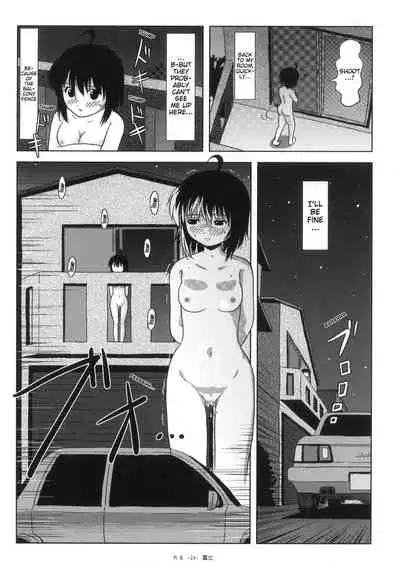 [Chimee House (Takapi)] Chiru Roshutsu 5 + Omake | Chiru Exposure 5 + Omake [English] BoredScanlator [Digital]