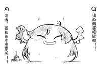 油库里随笔（1-5）(半生不熟汉化组）