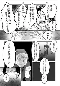 Igyou no Majo