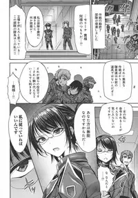 [Wasu] Mesuochi Himegimi