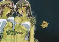 (C89) [SlapStickStrike (Stealth Changing Line)] Watashi no Koibito o Shoukai Shimasu! EX5 (Monster Girl Quest!)