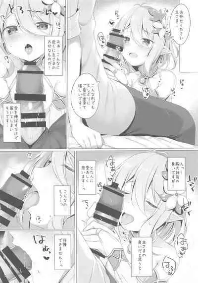 (C97) [Twilight Road (Tomo)] Kokkoro-chan to Connect Shitai! -Re:Dive‐ (Princess Connect! Re:Dive)