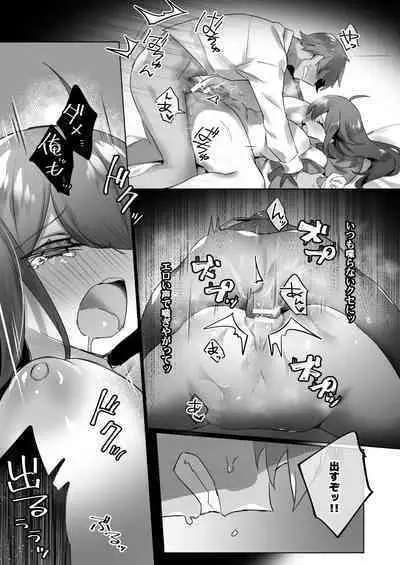 Nyotaika/TSF Summary!