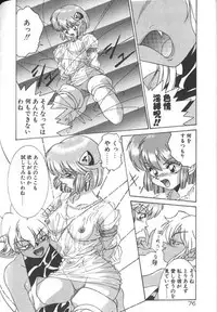 [A・K] Seifuku Kamen Bus Guider