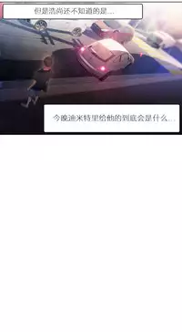 [Park Hyeongjun] Sweet Guy Ch.22-37 (Chinese)