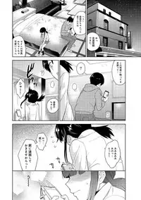 [Azuse] Erohon o Sutetara Konoko ga Tsurechatta!? Ch. 1-6