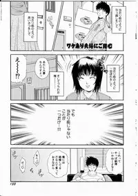 [The Amanoja9] T.S. I Love You... 4 - Newhalf no Oneesan wa Suki Desu Ka?