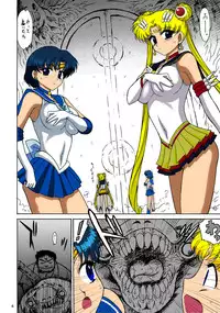 Sailor Moon Black Dog color (not full)