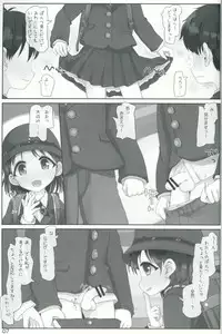 (C91) [Triple Pinch! (Hikami Izuto)] Onee-san ga Mitemasu yo