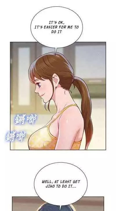 [Tharchog, Gyeonja] What do you Take me For? Ch.47/? [English] [Hentai Universe]