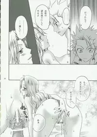 (Kanonana!) [Kurione-sha (YU-RI)] Kokucho Ranbu (Bleach)