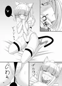 [Tori no Oishii Tokoro (Torisan)] Inu ga Eroi Hon [Digital]