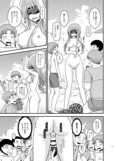 Roshutsu Shoujo Yuugi Kan Plus