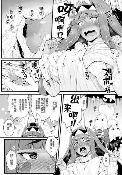 (C93) [Banana Koubou (Various)] Pharaoh to Issho ~Nitocris Dousei Goudou~ (Fate/Grand Order) [Chinese] [黎欧x苍蓝星汉化组]