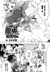 Comic Unreal 2007-04 Vol. 6