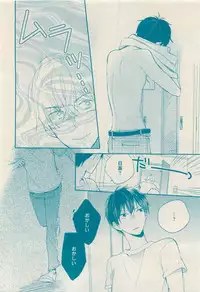 花音 2015-05