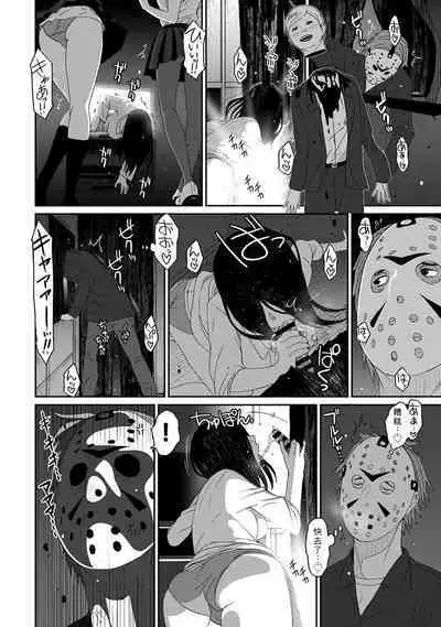 Itaiamai | 痛苦的甜蜜 Ch. 1-21