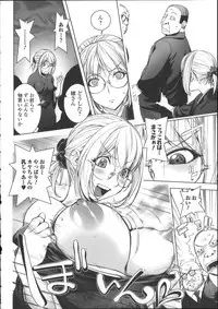 [Kon-kit] Netorare New Heroine