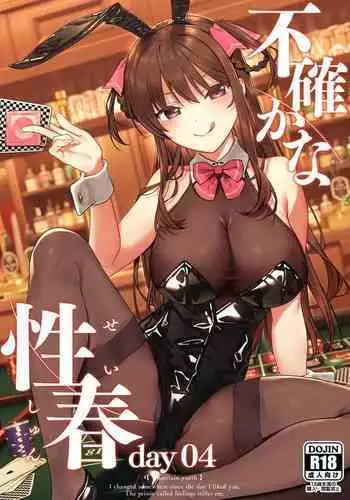 お願い映姫様！ 前編