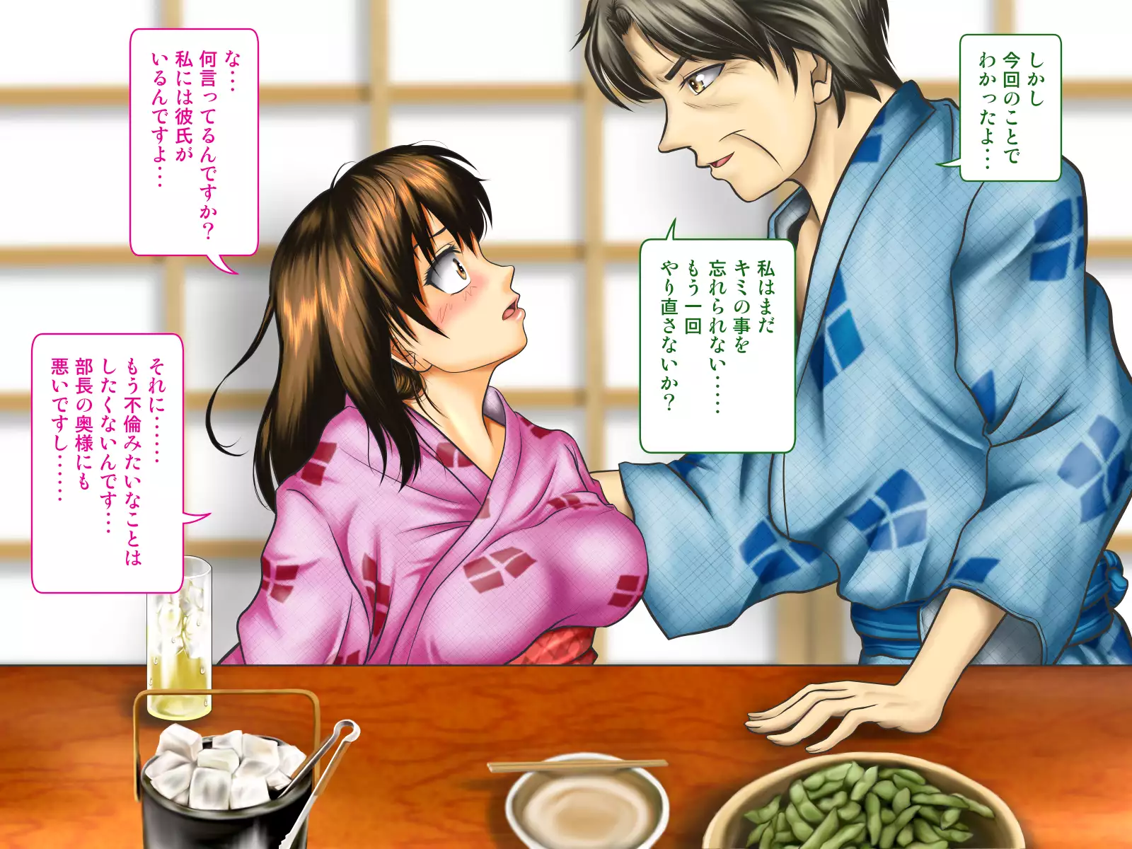 Tenjoin wa Ryoko Chu no Joji o Mite Minu Furi o Suru -Konpanion Garu & Jibun no Kanojo Hen-
