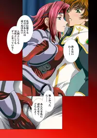 [Henreikai (Kawarajima Koh etc)] G-CURRENT PLUS 15TH ~FOR WEB~ (Code Geass: Lelouch of the Rebellion) [Digital]