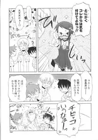 [De] Koakuma to Kohitsuji to Kononekotachi