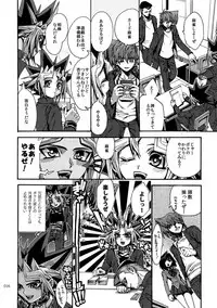 (C92) [Quartzshow (hari)] RE:WW6 Yami-Hyou Sairoku-Shuu (Yu-Gi-Oh!)