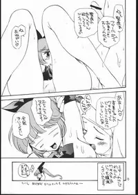 (CR22) [GAME DOME (Kamirenjaku Sanpei)] Onna ga Onna no Waki no Shita ni Yokujou suru Toki (Various)