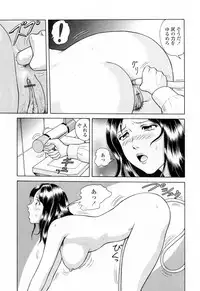 [Yuuki Tomoka] Yuuwaku to iu Na no Ai