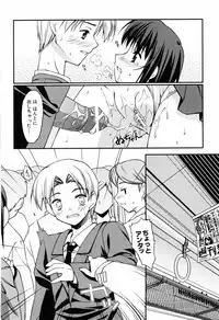 [Hikaru Hoshizaki] Even H Is Good (H Datte Ii Janai)