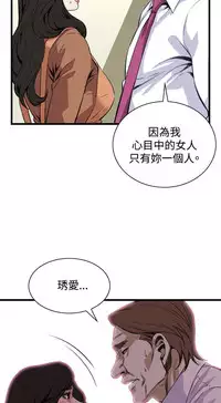 偷窥72-93 Chinese Rsiky