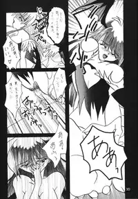 (Shinrin Ryokujyu) B O C M - the complete edition