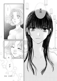 [Tetumiya] Otome Kedamono
