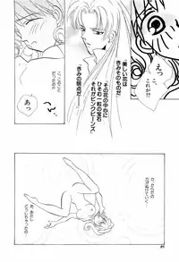 [Anthology] teigeki F (sakura wars)