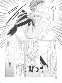 (C51) [First Class (Various)] Déjà Vu Ushi no Maki (Pretty Sammy)