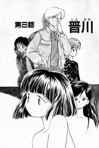 [Youkihi] 2x1 - Ni Kakeru Ichi