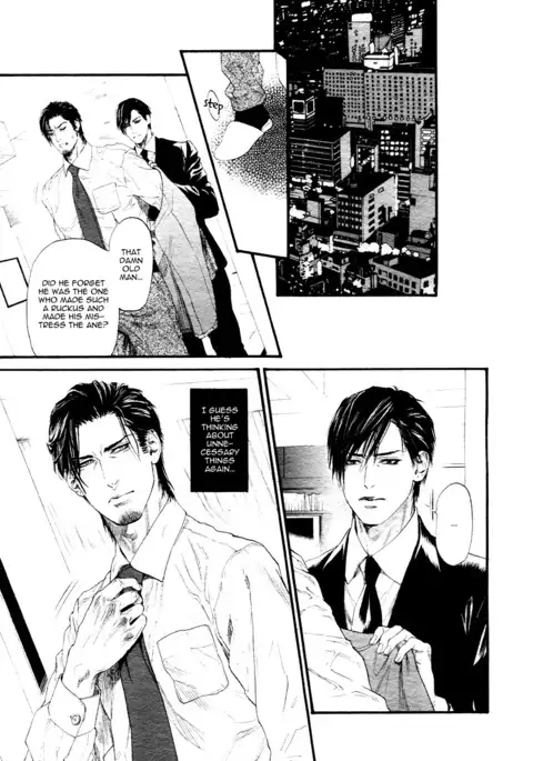 Bi no Kyoujin ~ X Side ~ Ch. 1-4