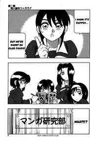 [O.RI] Shippuudotou no Mankenbu!! | The Manken Club, Like Whirlwind and Surge Waves!! [English] [Yoroshii]
