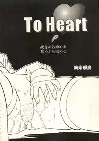 [Anthology] Bishoujo Shoukougun V3 (1) '99 Summer Edition (Various)