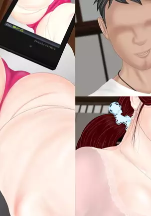 歪んだ性癖