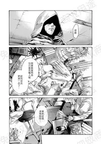 [Haruki] Kisei Juui Suzune Ch. 63-78 [Chinese] [春輝老湿同好会]