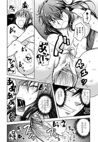 [Namekata Fumiaki] ...Yatte!