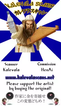 (SC57) [Marked-two (Maa-kun)] SAO Darkness ~Sore Ike! Saizensen-kun~ (Sword Art Online)