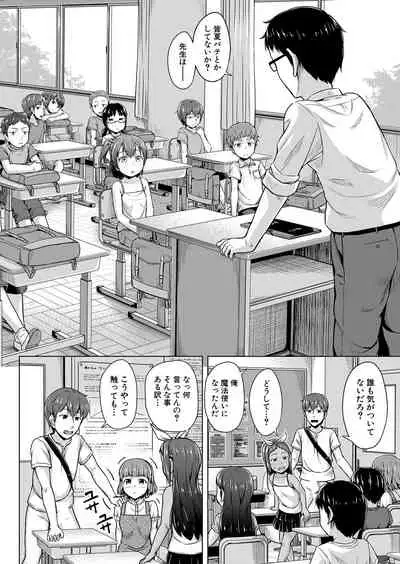 COMIC Mugen Tensei 2022-03