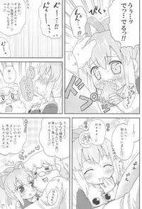 (Puniket 27) [Momomoya (Mizuno Mumomo)] Roll-chan to Issho! -Together with Roll- (Megaman)