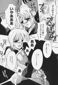 [REN] Yugami