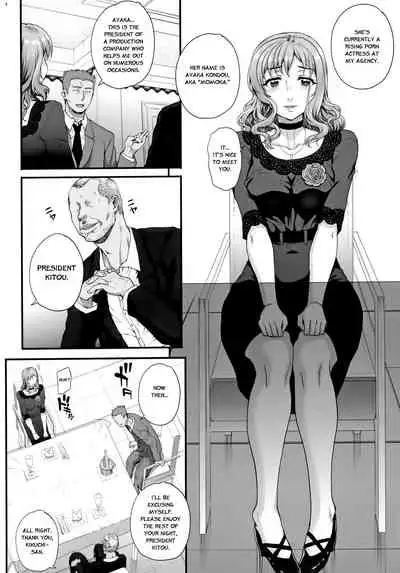 Kareshi ni Naisho de 3 Seisettai...Saseraremasita. | Keep This A Secret From My Boyfriend 3 - I Was Forced to... Sexually Entertain Him.